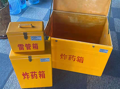 大庆玻璃钢（雷管）炸药箱