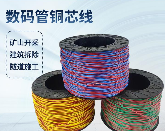 大庆如何正确使用放炮线爆破母线