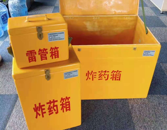 大庆炸药箱雷管箱使用注意事项