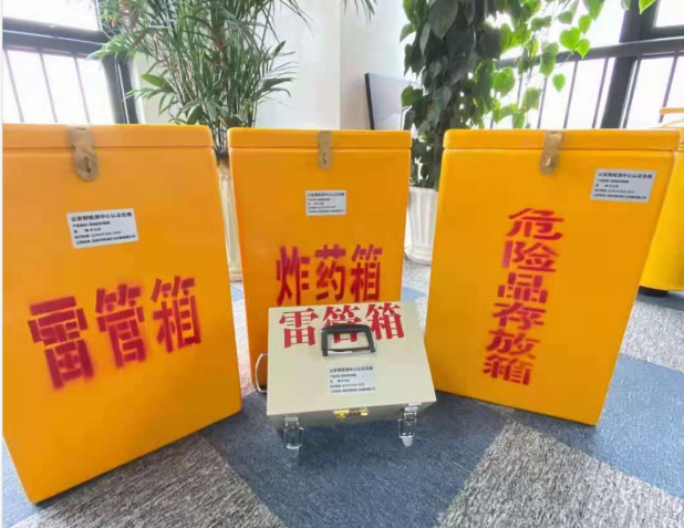 大庆雷管箱的存放形式：如何科学安全地储存矿用雷管