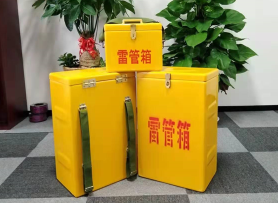 大庆矿山爆破用的炸药箱雷管箱，你了解多少？