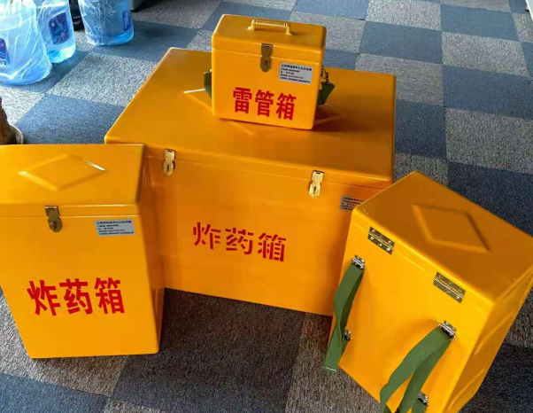 大庆不同环境下如何选择炸药箱雷管箱
