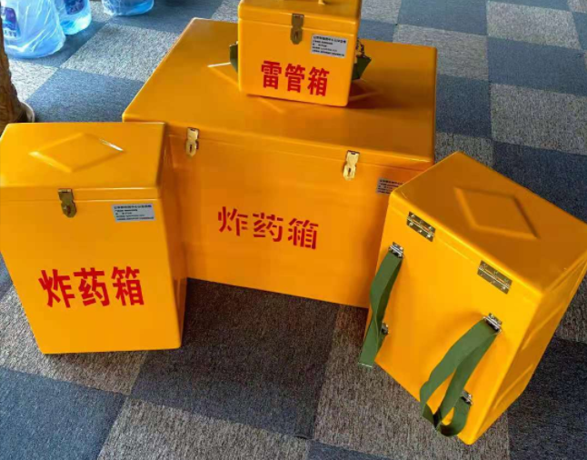 大庆矿用炸药储存箱防止生锈的方法与措施