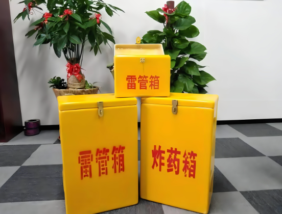 大庆玻璃钢炸药箱与普通炸药箱有什么区别？