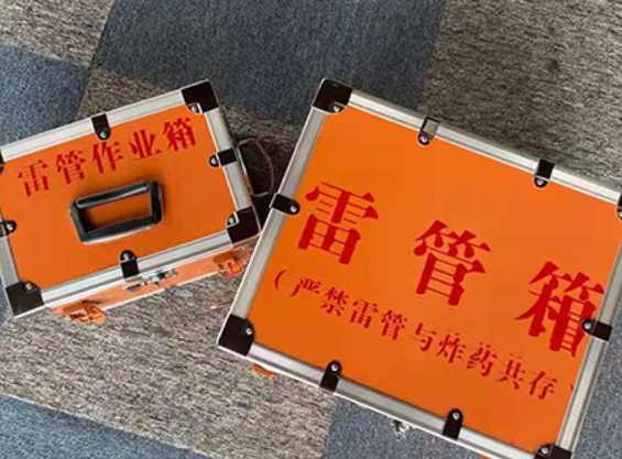 大庆中国爆破器材行业协会关于民爆行业团体标准的声明