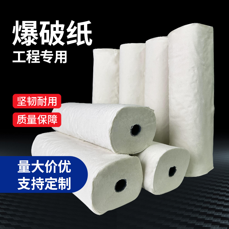 大庆什么是液氧爆破技术？