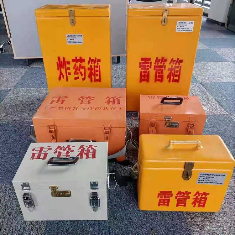 大庆矿山民爆物品存储怕违规？火工品存放箱这样选才合规又安全