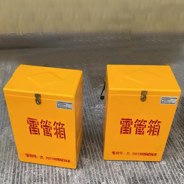 大庆玻璃钢防爆箱（爆破箱）,爆破作业现场安全防护的革新之选