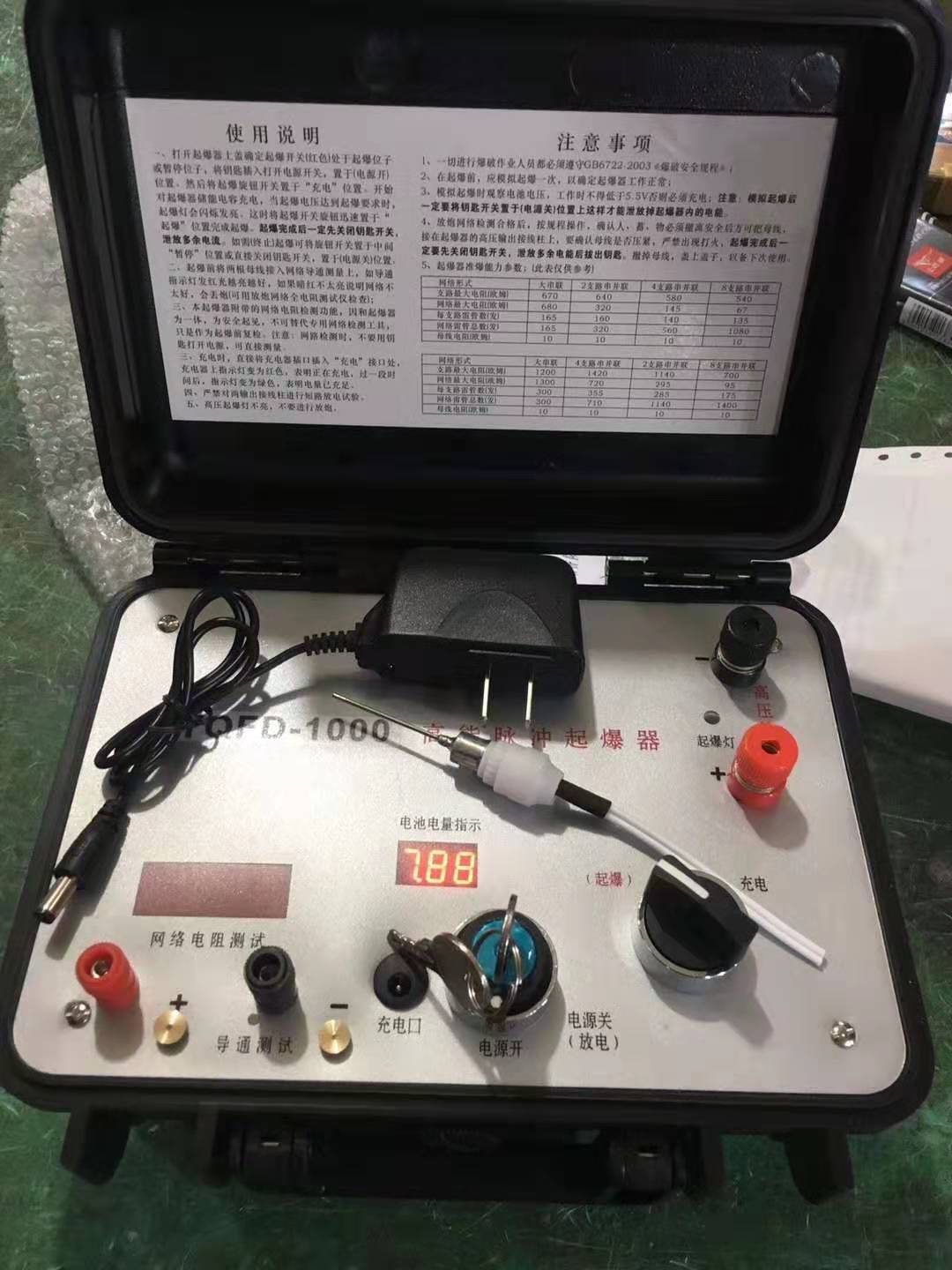 大庆发爆器（矿用起爆器）：爆破作业的“总开关”，你真的了解它吗？