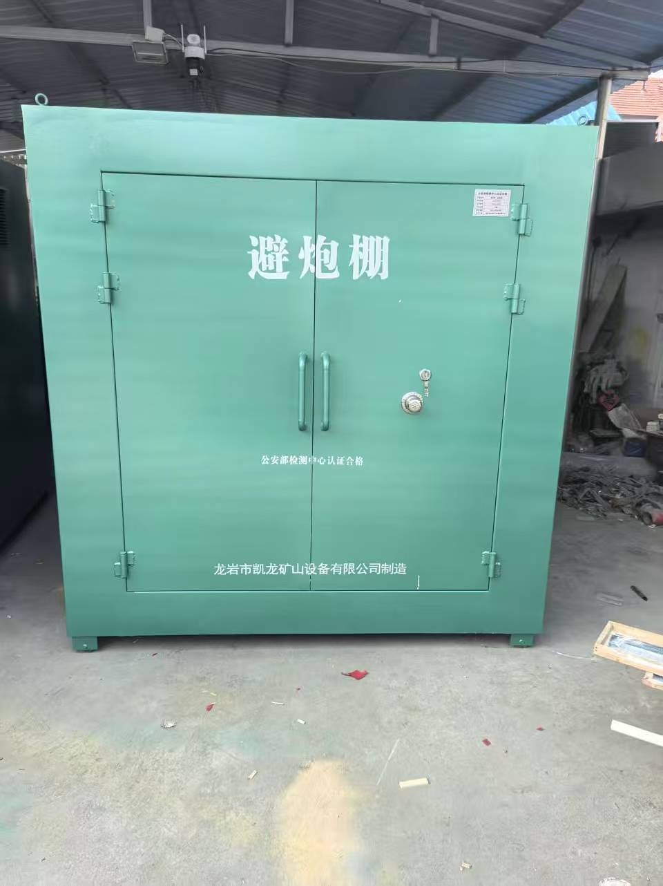 大庆露天作业爆破防护革命：避炮棚的多场景应用解析